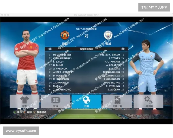 pes2017对应真实球队 pes2017对应真实球队