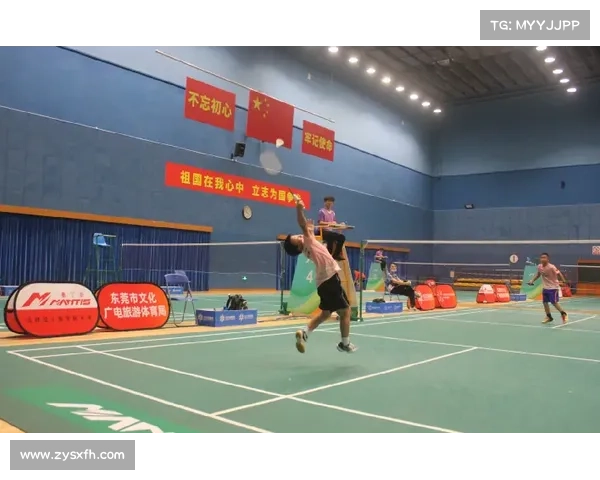 东莞市羽毛球协会