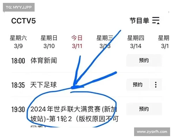 今天赛事直播时间表奥运会比赛 今天赛事直播时间表奥运会比赛