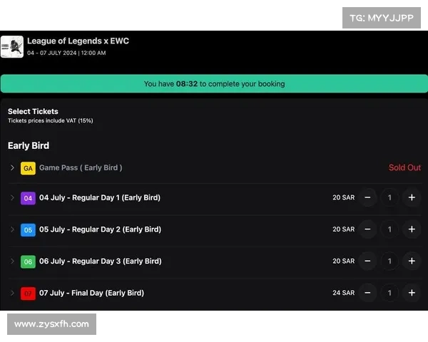 国内电竞比赛门票价格