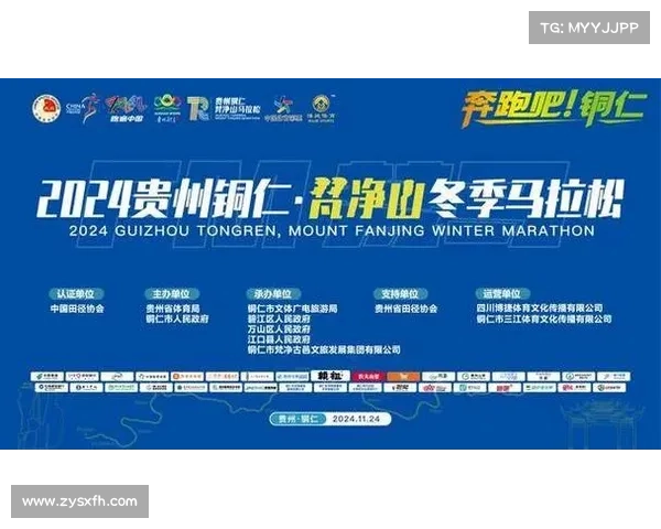 如何为赛事制造亮点