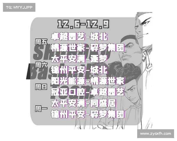 篮球赛事预告-篮球赛赛事预告