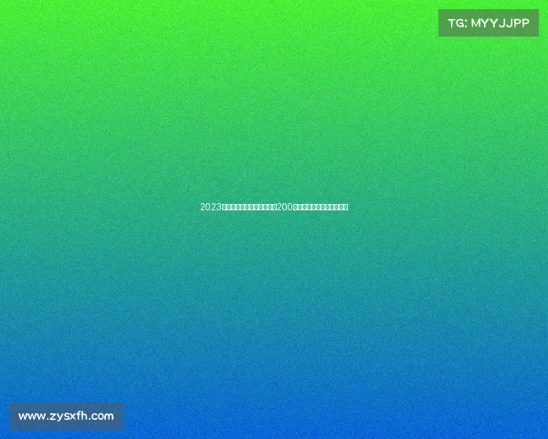 2023电竞专业分数线大盘点：从200分到一本线的多元升学路径